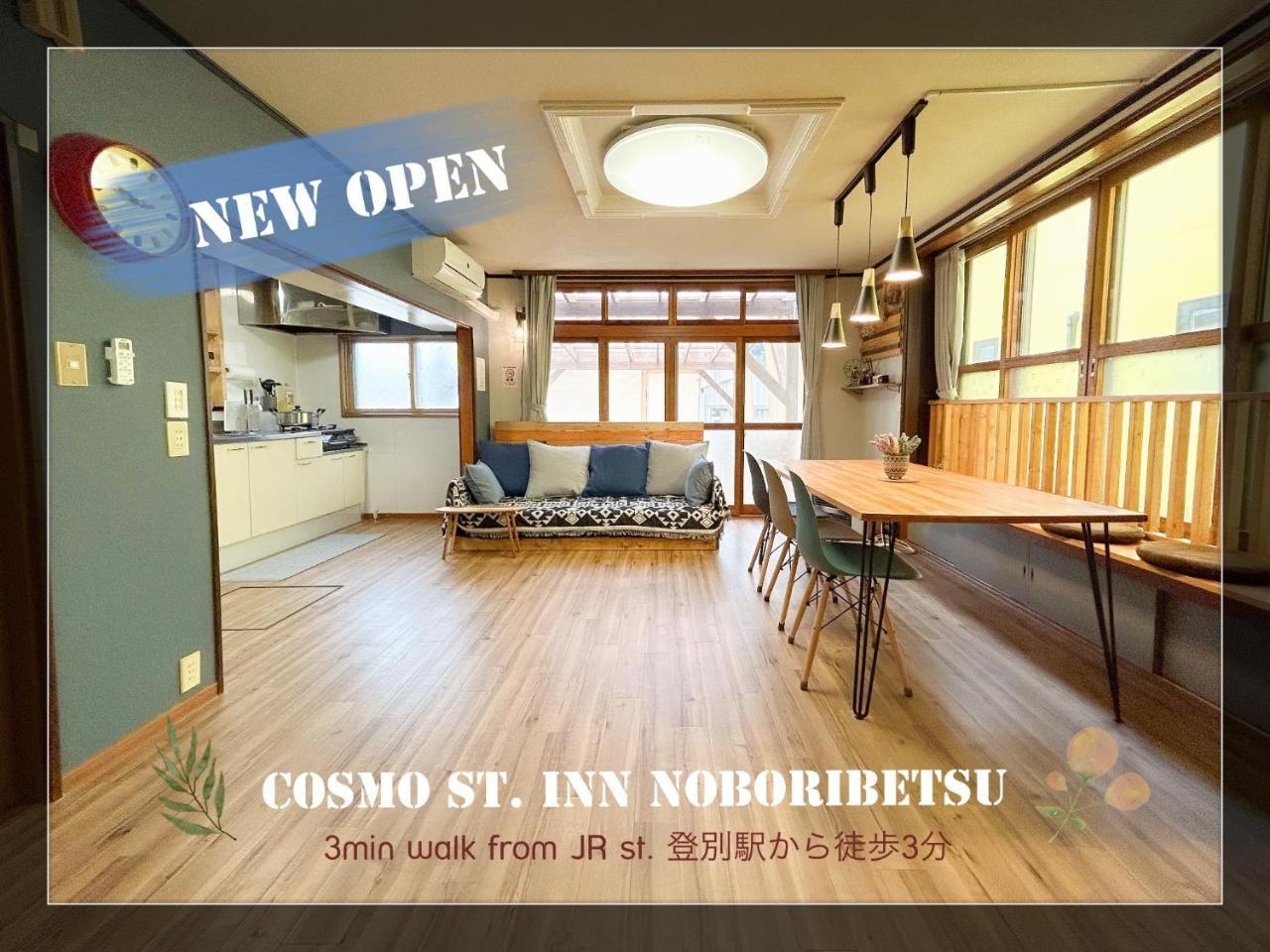 Cosmo St Inn Noboribetsu Vacation Stay 87509v — Noboribetsu