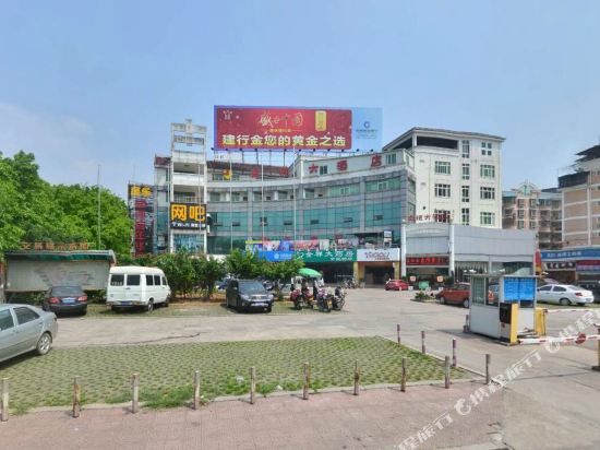 Jinsui Hotel - carbon neutral hotel in Longyan
