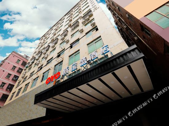 Jinheng Hotel - last minute hotel in Shenzhen