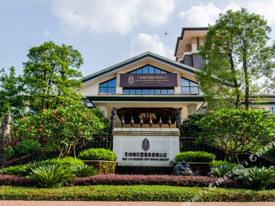Luqi Hotel - carbon neutral hotel in Longmen