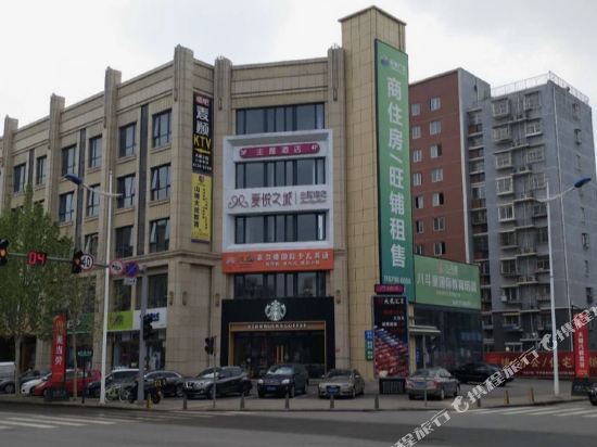 Love City Theme Hotel - last minute hotel in Beijing