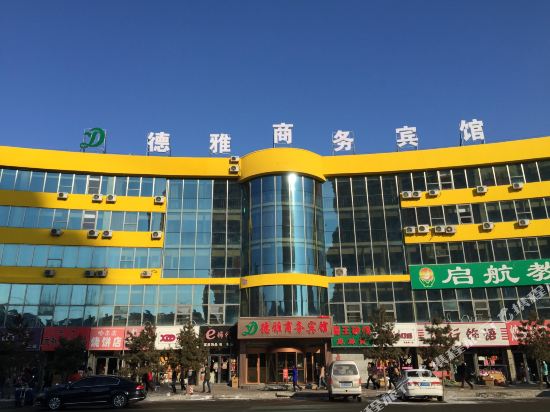 Deya Business Hotel in Fuyu, People's Republic of China