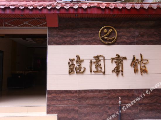 Linyuan hotel south store — hotel in Kaijiang