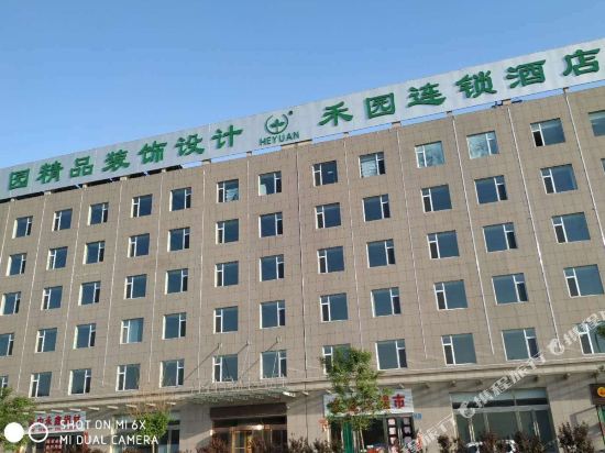 Heyuan Hotel - last minute hotel in Jinzhong