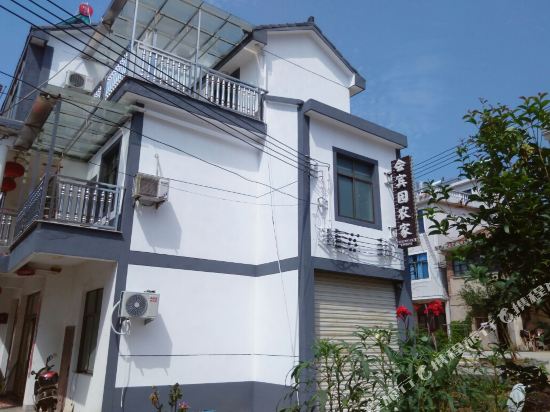 Pan an will bin yuan farm in Pan'an, People's Republic of China