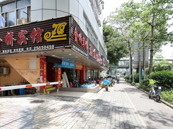 Jinqiao Hotel - last minute hotel in Shenzhen