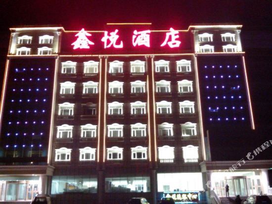 Xinyue Hotel — hotel in Emin