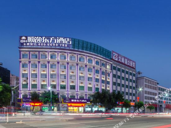 Oriental Shine Hotel in Huidong, People's Republic of China