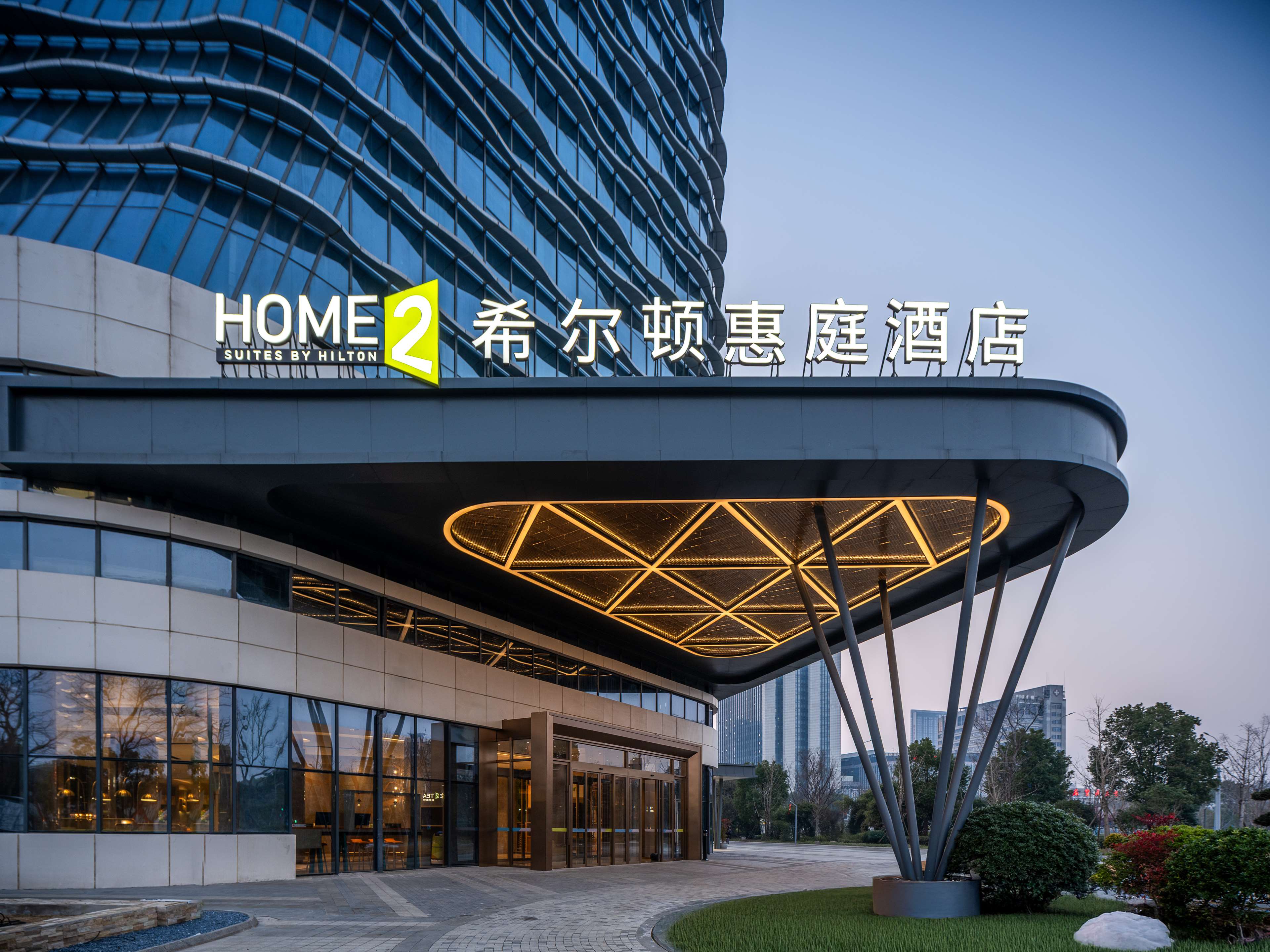 Home2 Suites by Hilton Ningbo Yinzhou — 4-Star Luxury Hotel in Ningbo, People's Republic of China