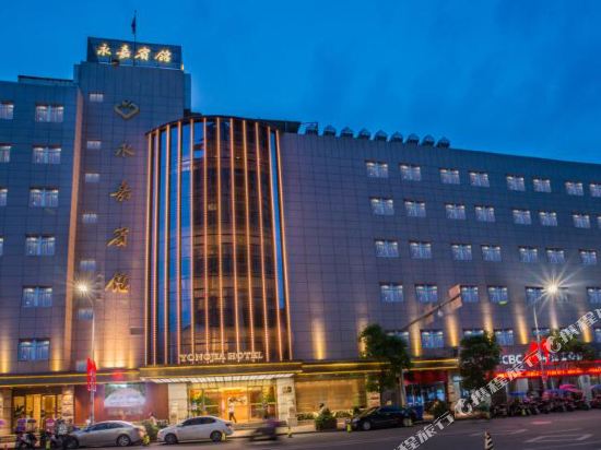 Yong Jia Hotel in Wenzhou, People's Republic of China