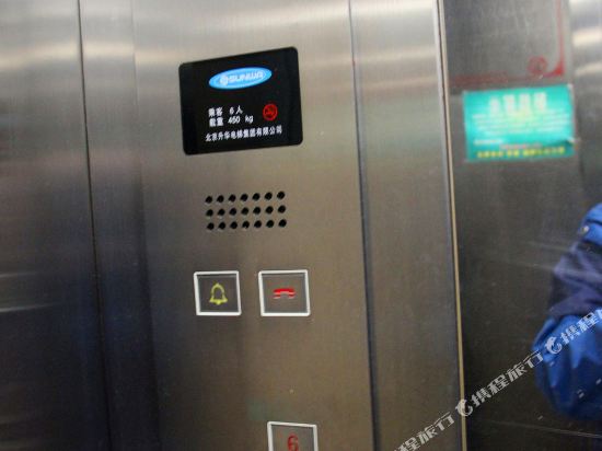 Guobin Muyun Hotel in Xiangcheng, People's Republic of China