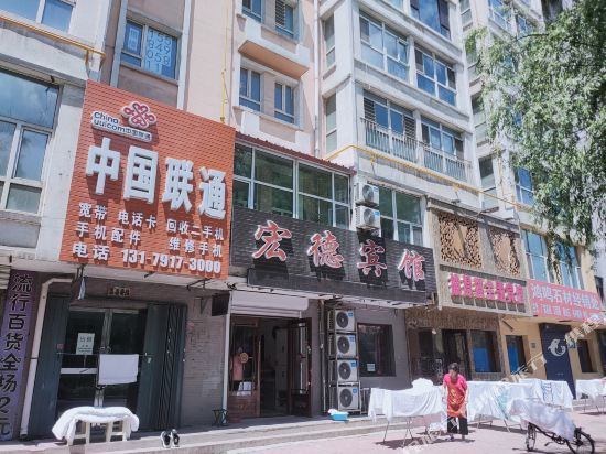 Baishan hongde hotel - last minute hotel in Baishan