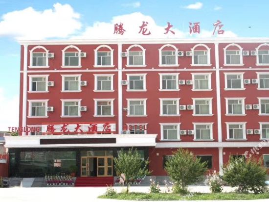 Tenglong Hotel - last minute hotel in Burqin