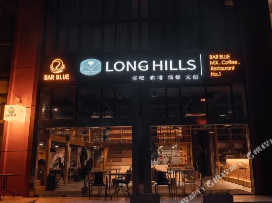Long Hills Hotel - last minute hotel in Shanghai