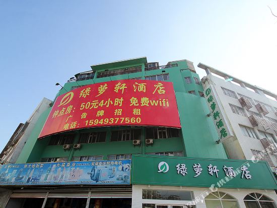 Jinying Business Hotel in Guilin, People's Republic of China