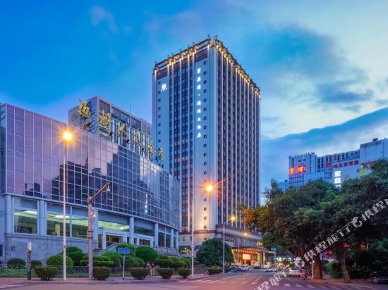 Fuzhou Hotel — hotel in Fuzhou