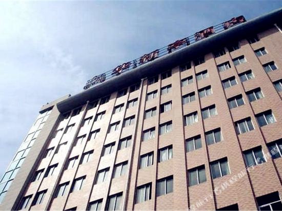 Huaxinting Hotel - last minute hotel in Taizhou
