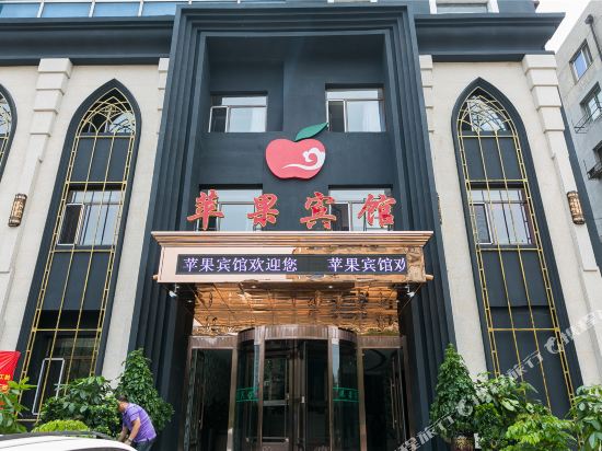 Apple Hotel Anshan in Anshan, People's Republic of China