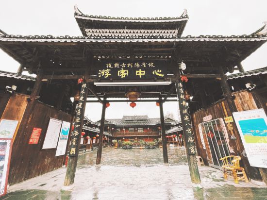 Yangquepo tourist center of Xupu ancient Anti Japanese War Village in Lufeng, People's Republic of China