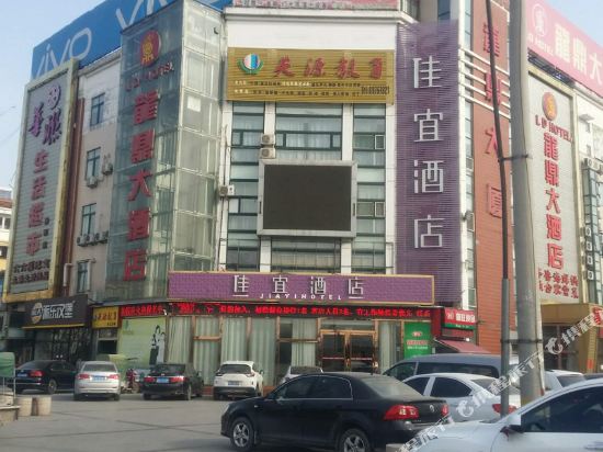 Jayihotel - carbon neutral hotel in Jinan