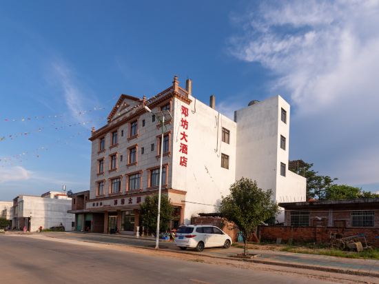 Nanxiong Dengfang Hotel in Xiongzhou, People's Republic of China