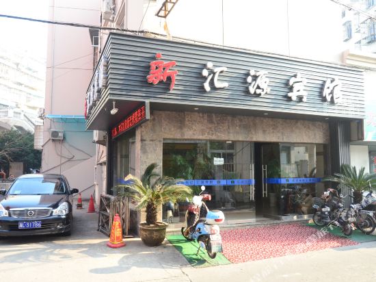 Huiyuan - last minute hotel in Zhoushan