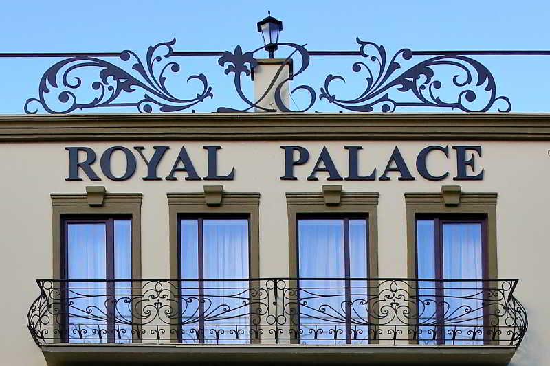 Royal Palace Hotel — 4-Star Luxury Hotel in Pereslavl'-Zalesskiy, Russia