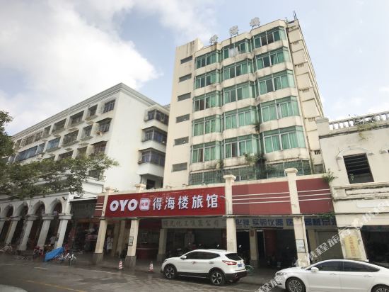 DE hailou hotel - last minute hotel in Haikou