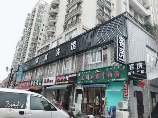 Qiwei Hotel Hangzhou in Hangzhou, People's Republic of China