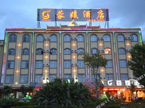 Rongyuan Hotel — hotel in Zhangfeng