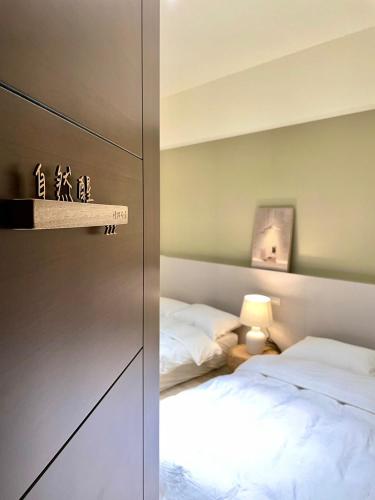 慢調份尾 X Slow Pace - carbon neutral hotel in Yilan