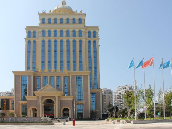 Nanxi Juyang Hotel in Yibin, People's Republic of China