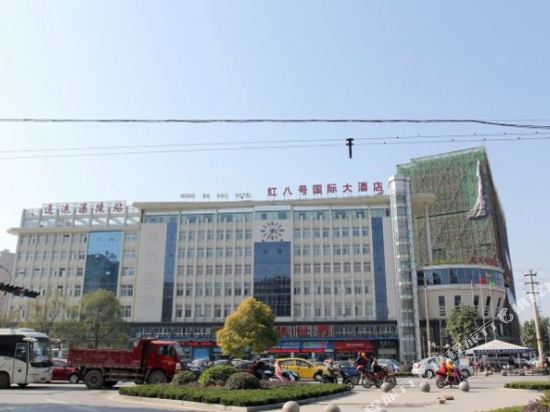 Hongbahao Hotel — Douhudi