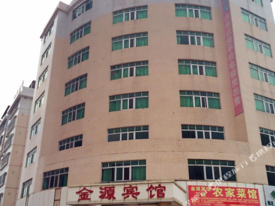 Jinyuan Hotel — hotel in Xingning