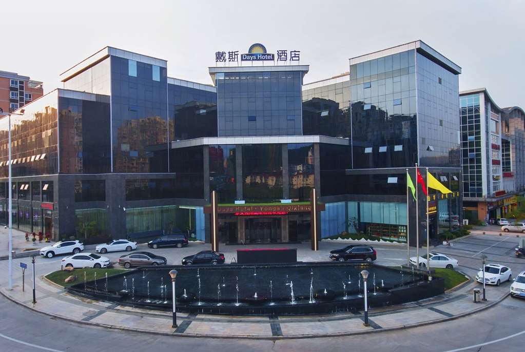 Days Inn by Wyndham Wyndham Yongan in Sanming, People's Republic of China