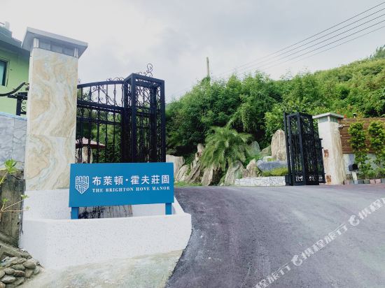 The Brighton Hove Manor — 4-Star Luxury Hotel in Hualien City, People's Republic of China