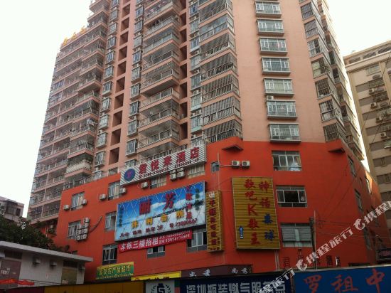 Junyuelai Hotel - last minute hotel in Shenzhen