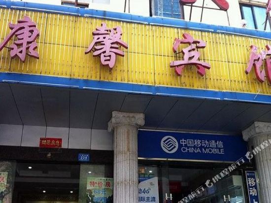 Kxbg - last minute hotel in Changsha