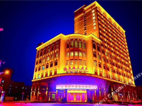 Shu Hui Grand Hotel in Deyang, People's Republic of China
