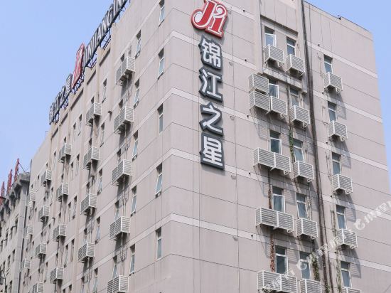 Jinjiang Inn - carbon neutral hotel in Yueyang
