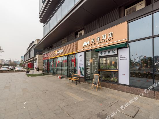 Yuntu Hotel - carbon neutral hotel in Chengdu