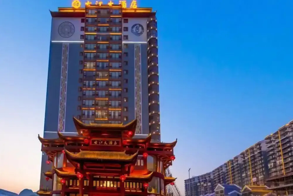 Gujiang Hotel — hotel in Dahua