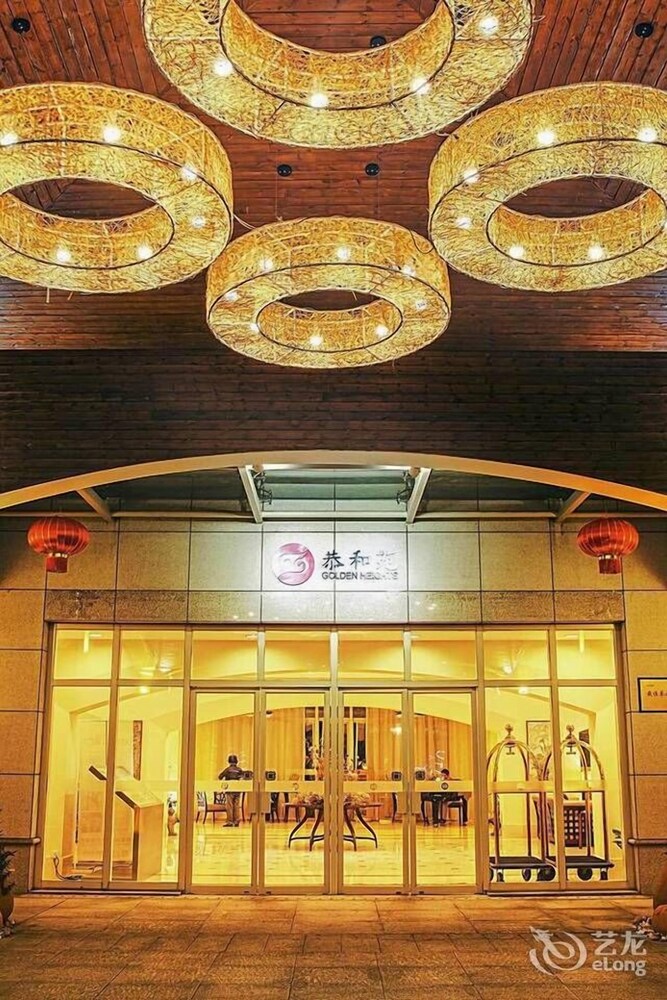 Haikou Hongheyuan Healthcare Holiday Hotel — 5-Star Luxury Hotel in Qiongshan, People's Republic of China