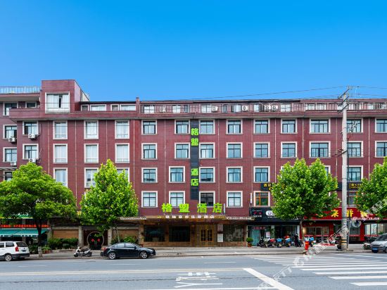 Gemeng Hotel - carbon neutral hotel in Dongyang