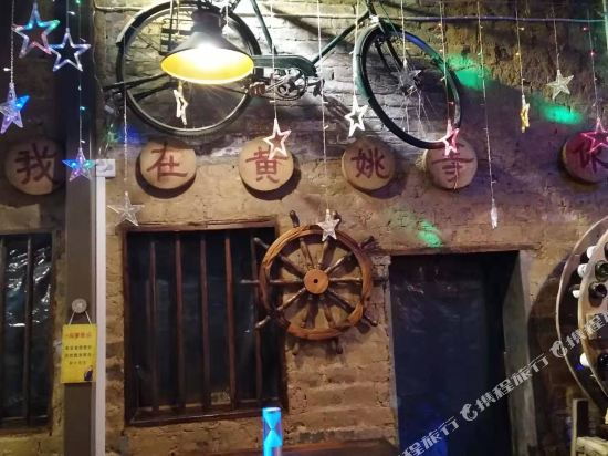 Qiyueqi Inn in Zhaoping, People's Republic of China