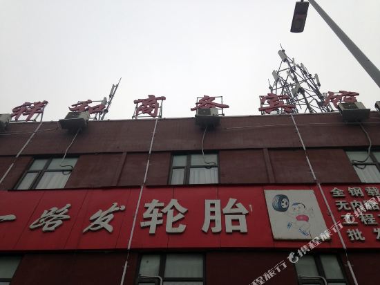 Xianghe Hotel - carbon neutral hotel in Chengdu