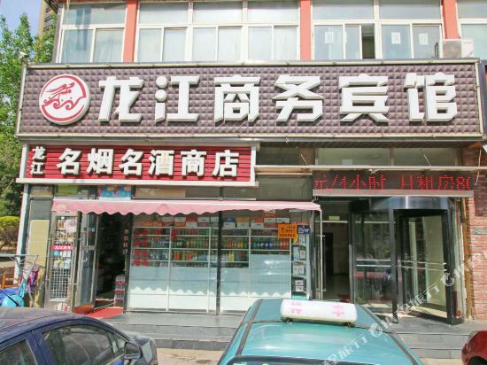 Longjiang hotel dalian - last minute hotel in Dalian