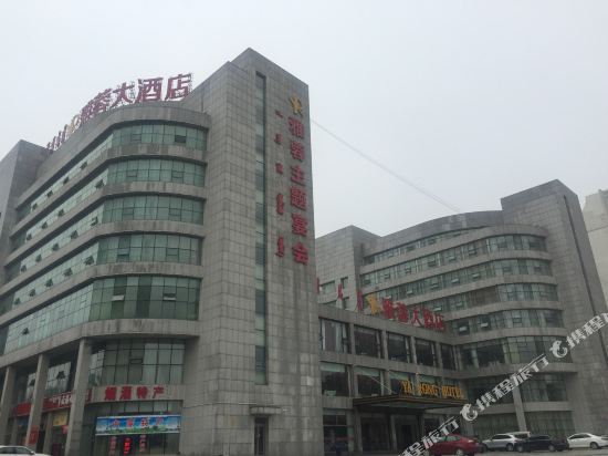 Jiaxing Hotel - last minute hotel in Ordos