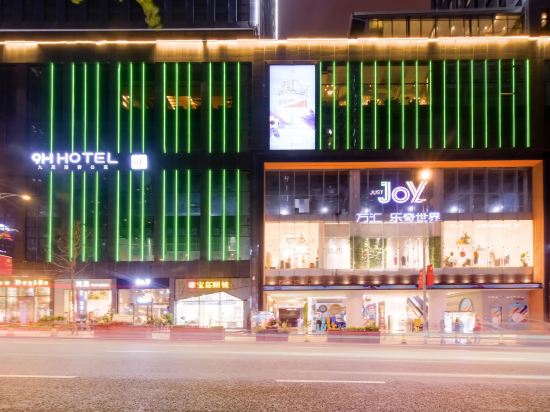 9H Hotel - carbon neutral hotel in Chongqing