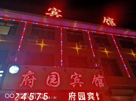 Duolun House Hotel — hotel in Duolun